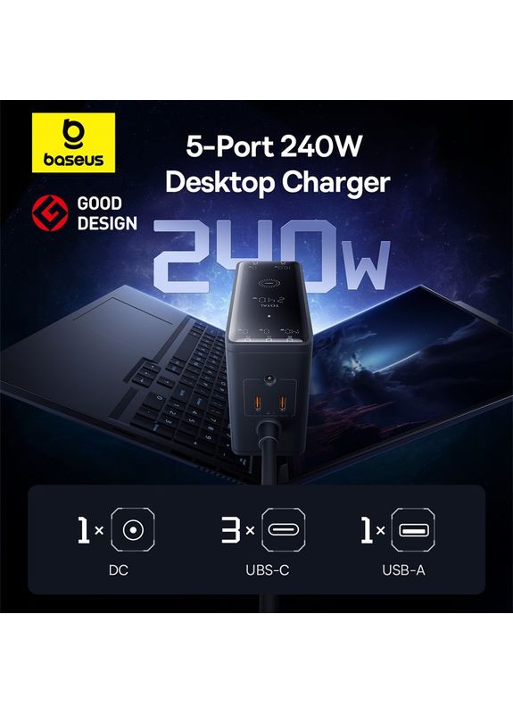 Сетевое зарядное устройство для Desktop Fast Charger 3C+U+DC 240W EU Cluster (P10163901113-00) Baseus Digital GaN Intelligent (361871359)