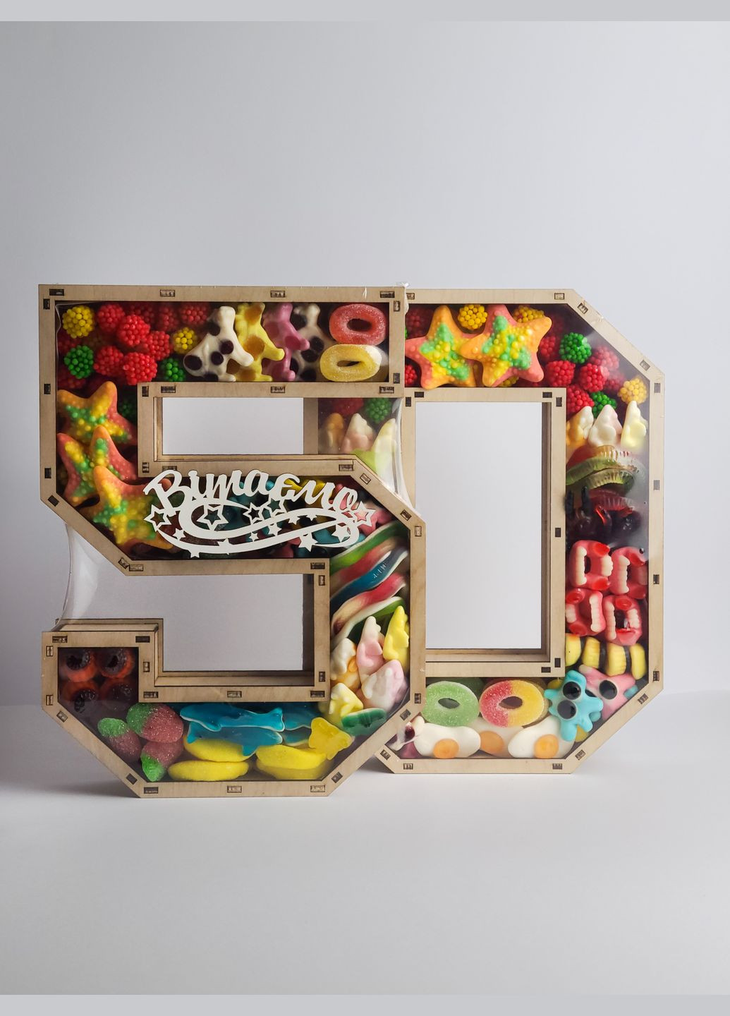 Подарунковий желейний набір з двох цифр (на вибір) VIP / 32*24*5 см / 1050 грам Trolli (301590934)