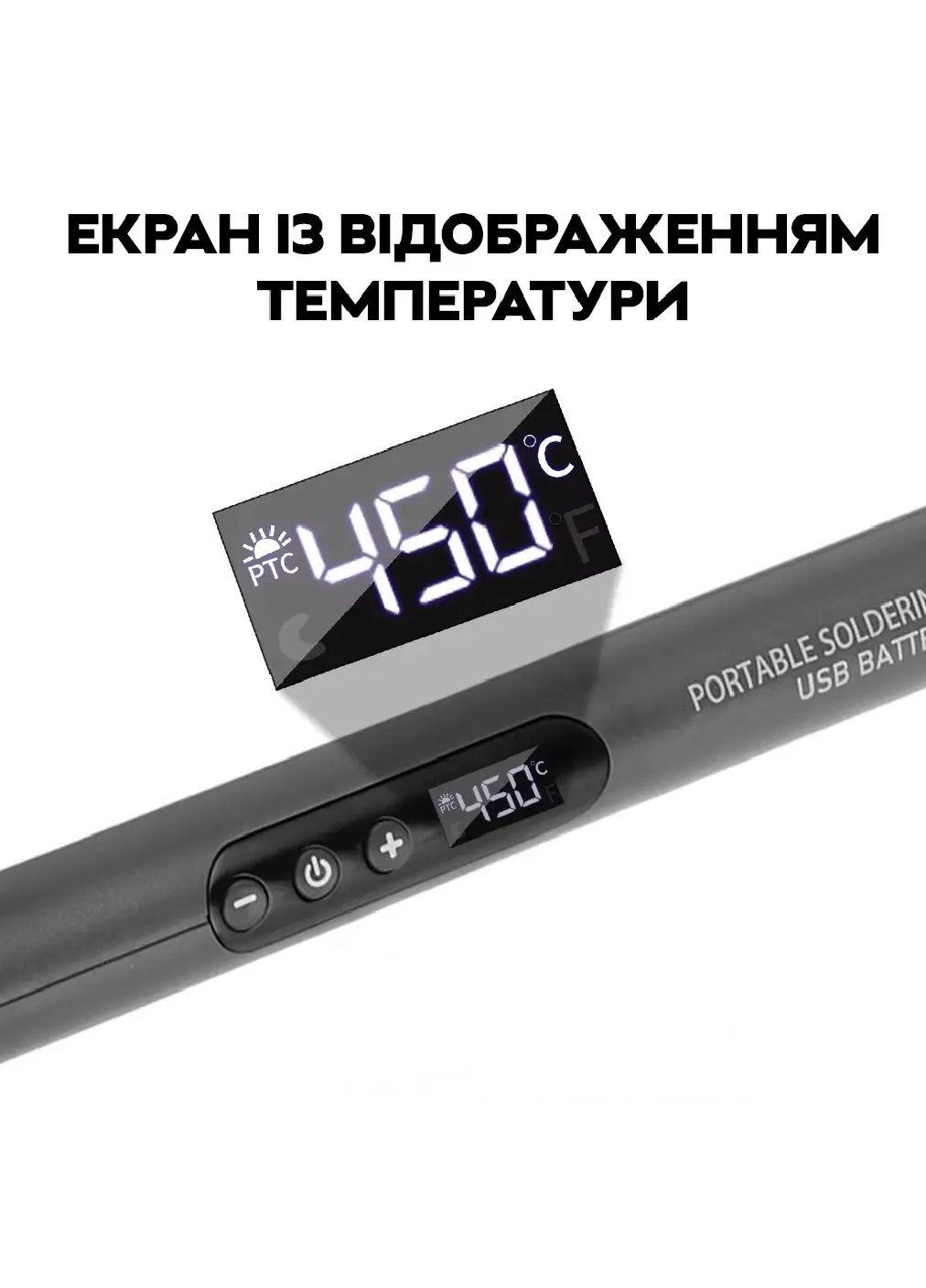 Бездротовий паяльник з регулюванням температури змінними жалами дисплеєм підставкою набором аксесуарів (481166-Prob) Unbranded (355692603)