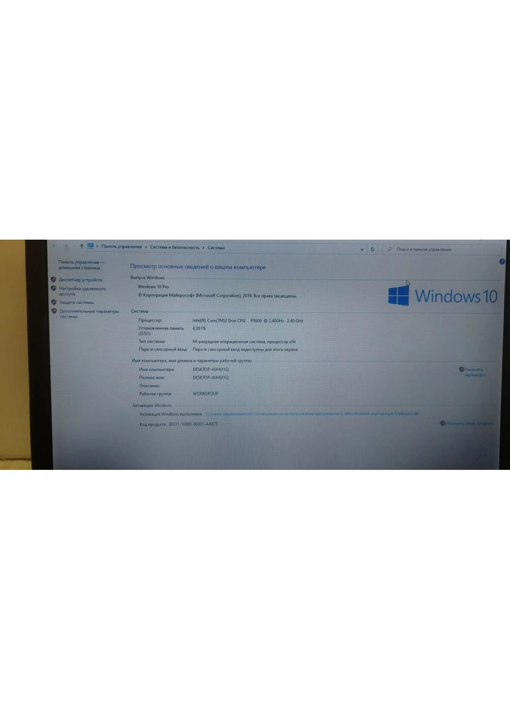 Ноутбук Б-клас LifeBook S6420 / 13.3" (1280x800) TN / Intel Core 2 Duo P8600 (2 ядра по 2.4 GHz) / 4 GB DDR3 / 160 GB Fujitsu (398129732)