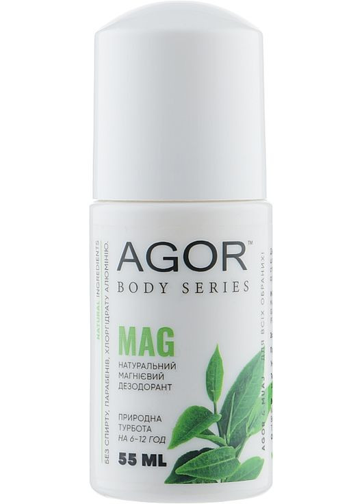Натуральный роликовый магниевый дезодорант Body Series Mag 55ml (984198-31156282) Agor (368627978)