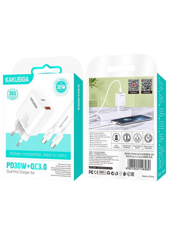 Зарядное устройство KSC-1640 (1USB/USB-C/30W) + кабель Type-C - Type-C - белый Kakusiga (368560805)