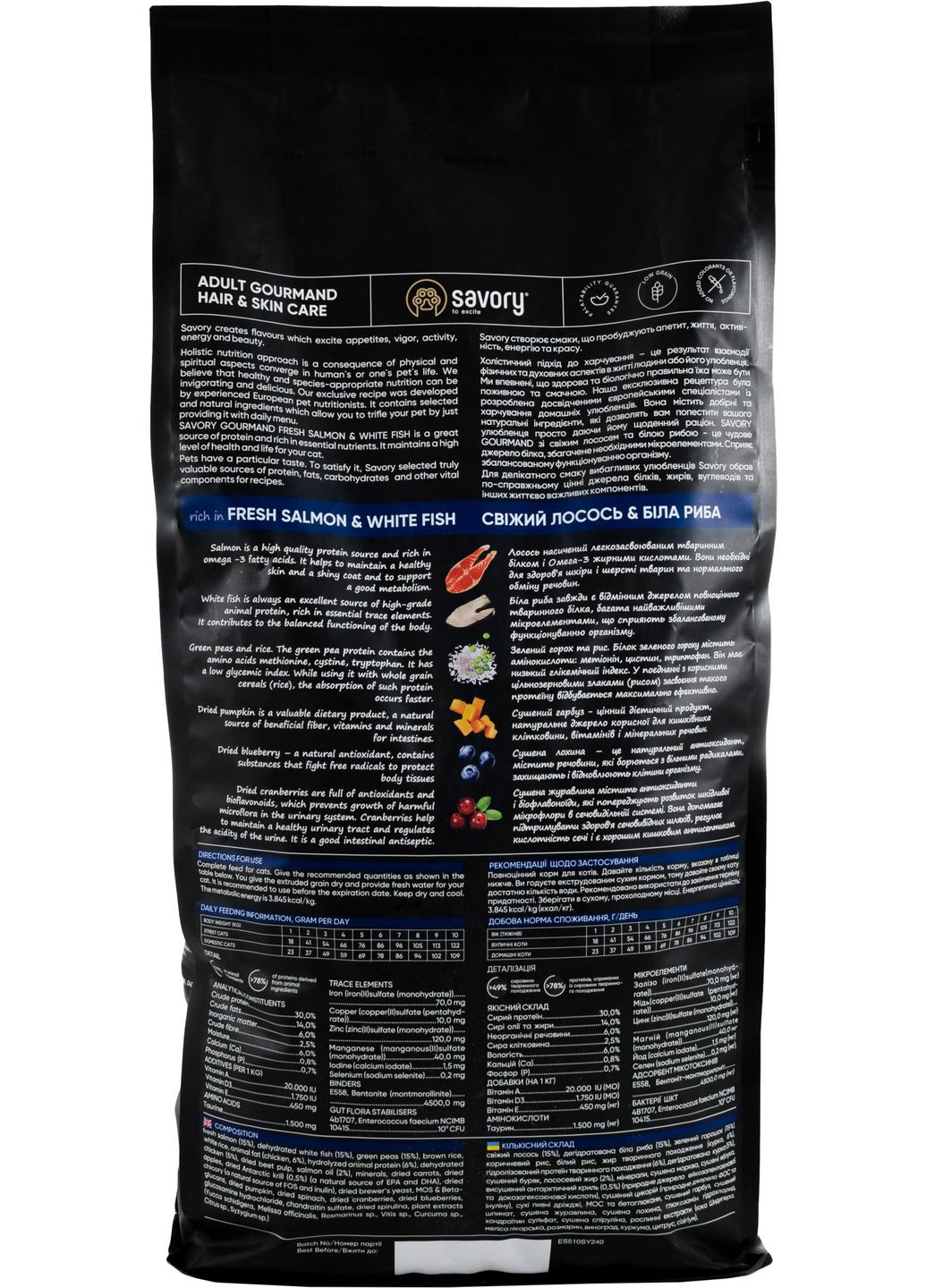 Сухой корм для длинношерстных кошек со свежим лососем и белой рыбой 2 кг (4820232630020) Savory (308752759)