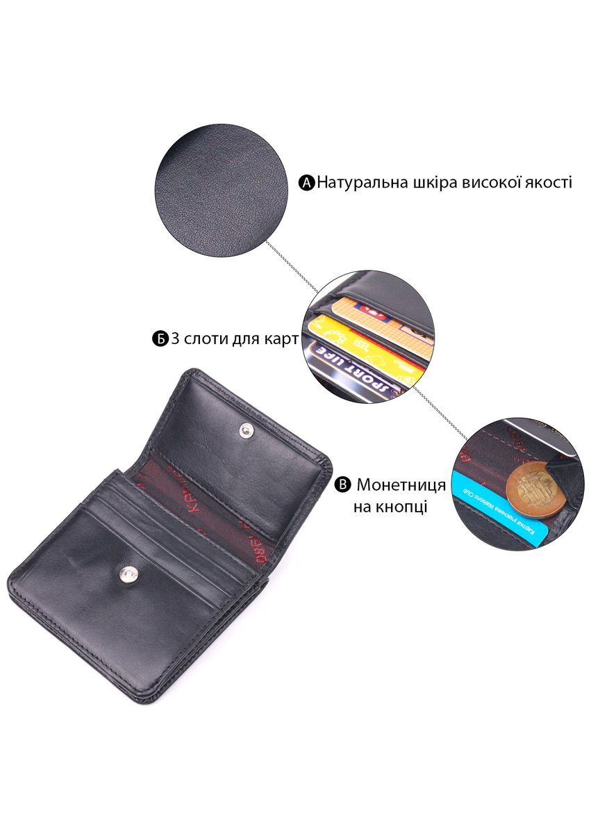 Женский кошелек компактный из натуральной кожи с монетницей черный (sku_21432) No Brand (328218633)