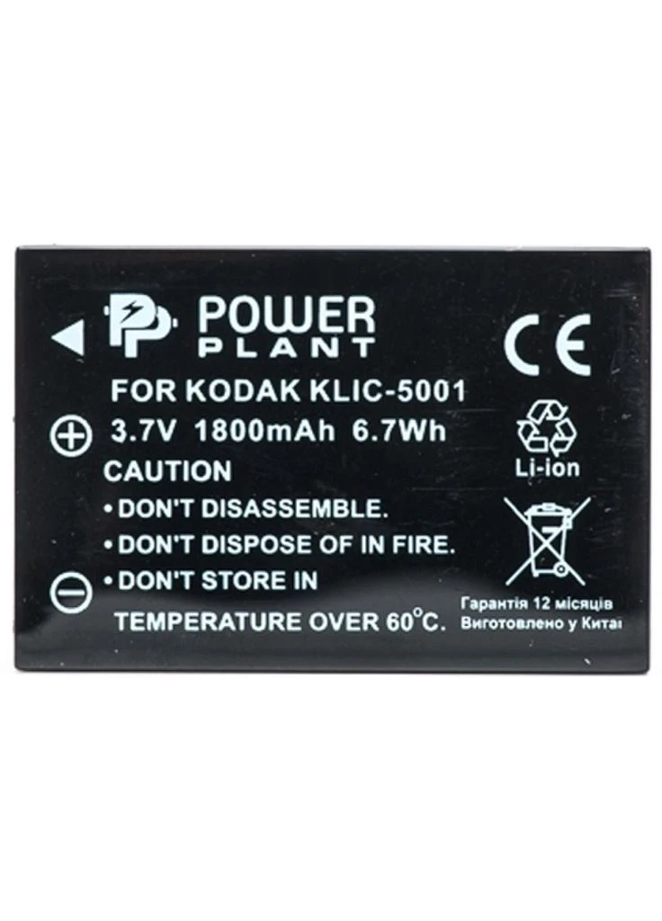 Аккумулятор к фото/видео Kodak KLIC-5001, DB-L50 (DV00DV1151) PowerPlant (396873531)