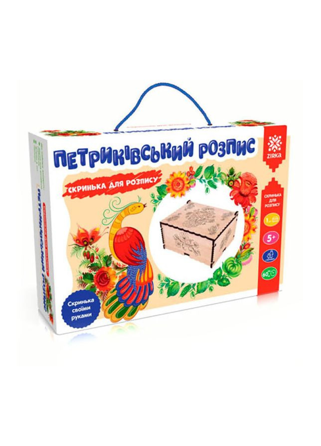 Набор для творчества "Петриковская роспись" 100277 с глитером и кисточкой Zirka (302386511)