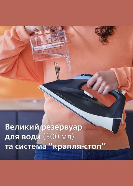 Утюг DST7030/20 Philips (332963145)