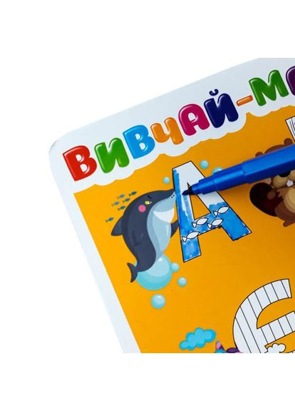 Навчальний килимок Азбука-цифри 129053 для дівчаток А3 Зірка (369170019)