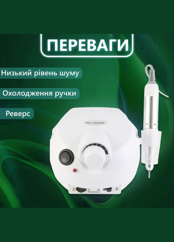 Фрезер для манікюру та педикюру Nail Master ZS-601 65 Вт 45 000 об/хв (апаратний манікюр для нігтів) Nail Drill (328261847)