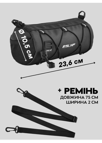 Велосипед на руль 2,5 л. черная (F255) ESLNF (369782148)