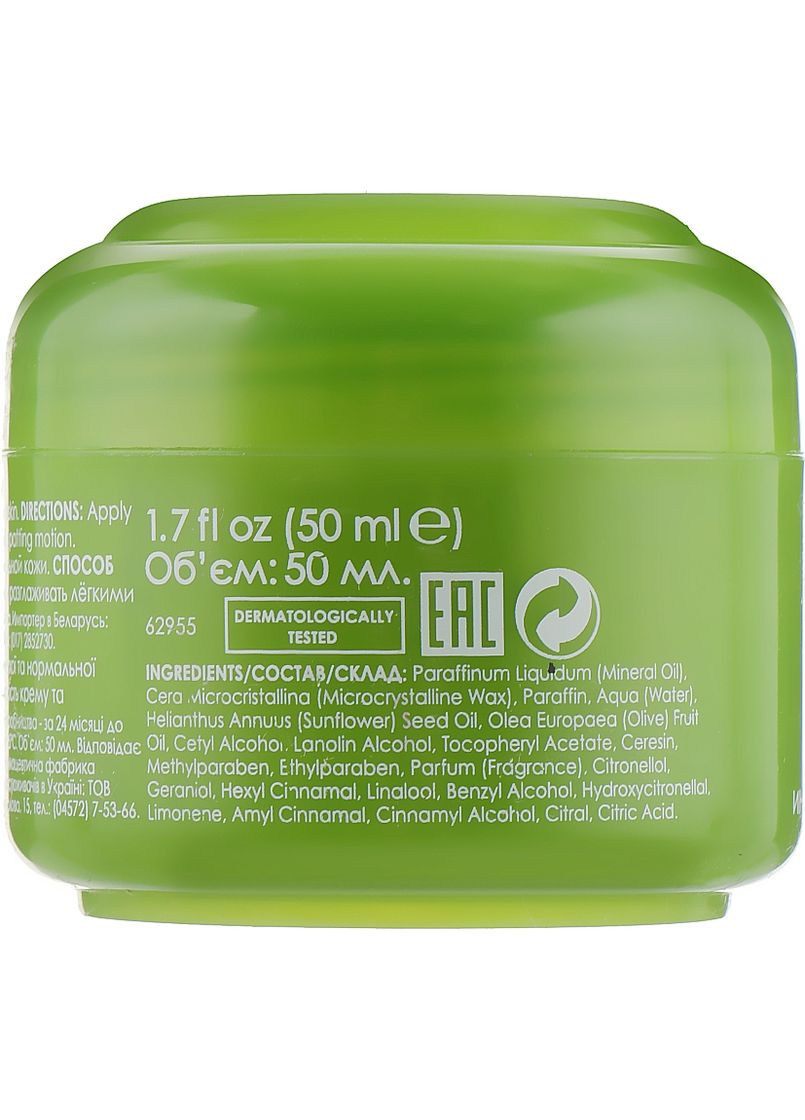 Интенсивный питательный крем для лица Face Intensely Nourishing Cream 50ml (172339-1578) Ziaja (368624990)
