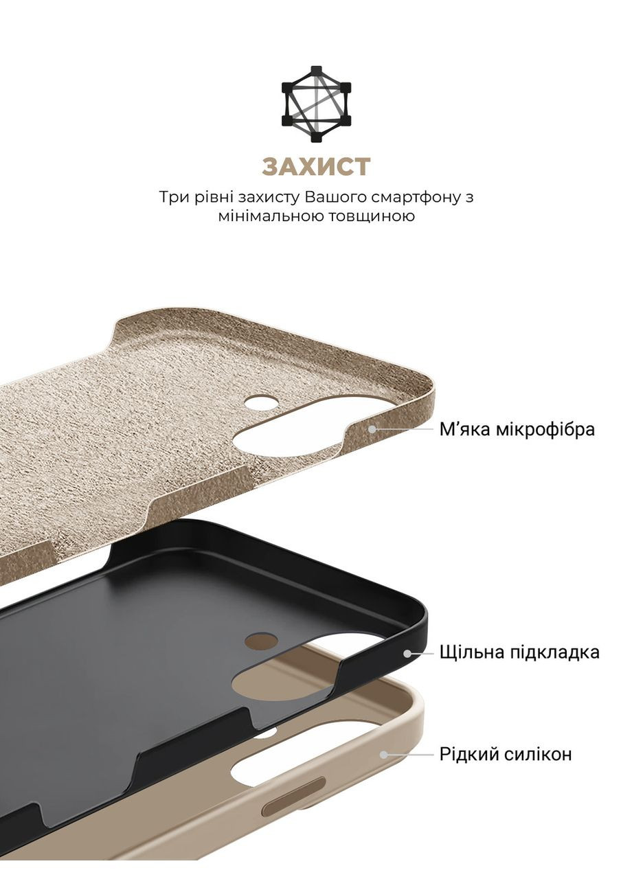 Чехол ICON2 Case для Apple iPhone 16 Ivory (ARM79625) ArmorStandart (327885715)