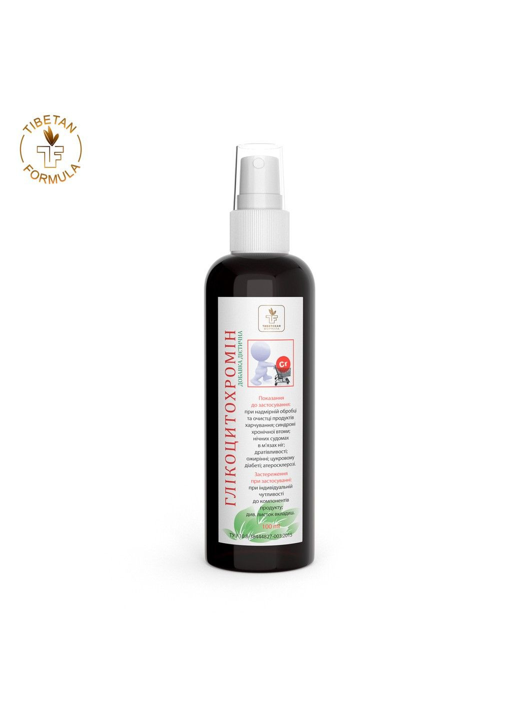 Глікоцитохромін активний хром спрей 100 мл Тибетська формула Tibetan Formula (316608293)