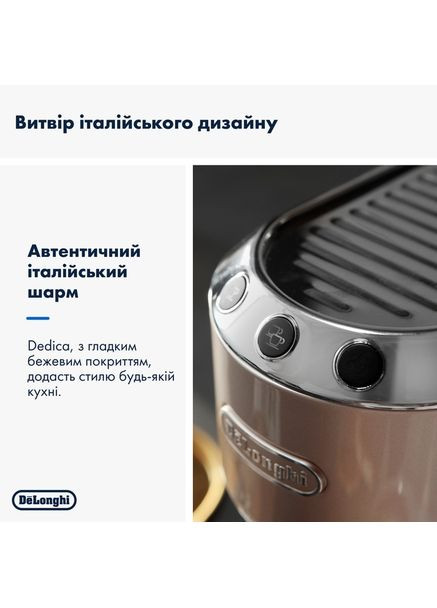 Кавоварка EC 885 BG Delonghi (370619984)