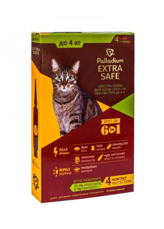 Капли на холке EXTRA SAFE (Палладиум) от блох, клещей и гельминтов для кошек до 4кг Palladium (368709800)