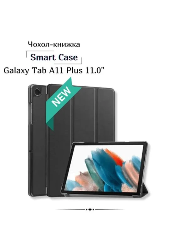 Чехол для планшета Smart Case Samsung Galaxy Tab A11 Plus SM-X236B 11.0" Black (713993) BeCover (399153010)