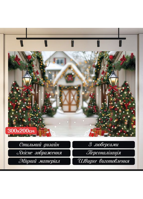 Фотозона Пряникова хатинка з ліхтарем – №46612 Vinylpex (369930259)