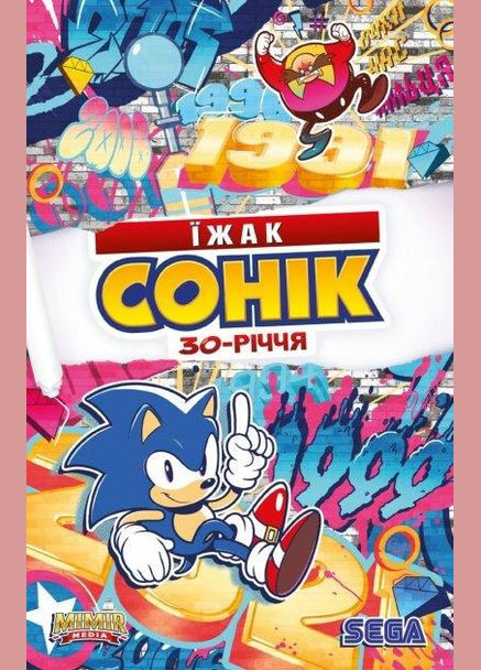 Книга Їжак Сонік: 30-річчя. Автор - Іан Флінн (Mimir Media) No Brand (338879373)