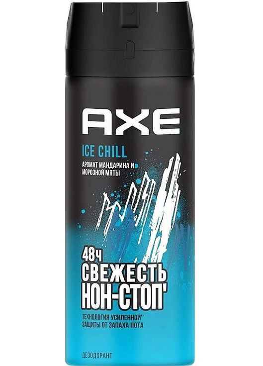 Дезодорант-спрей Ice Chill Deodorant 150ml (608305-19956) Axe (368624304)