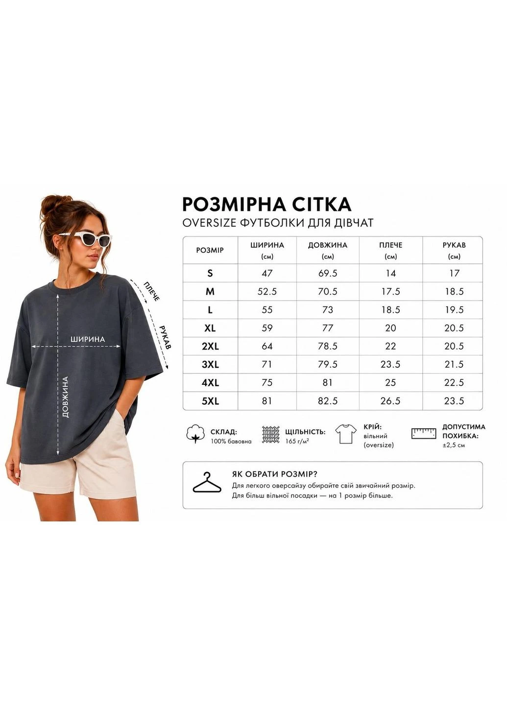 Футболка базовая унисекс-оверсайз valueweight Fruit of the Loom Футболка - (394993091)