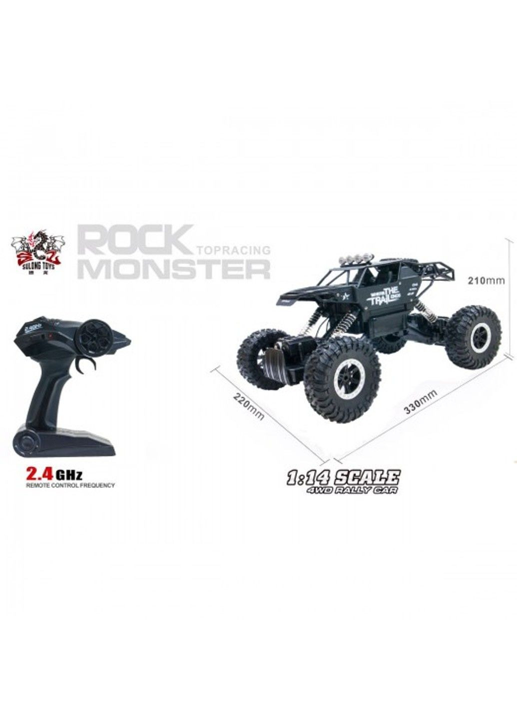 Автомобиль Off-Road Crawler С Р/К - Where The Trail Ends Sulong Toys (331297679)