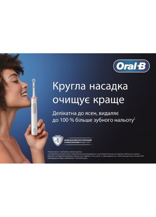 Электрическая зубная щетка 16464 Braun Pro Series 1 Blue Oral-B (306581675)