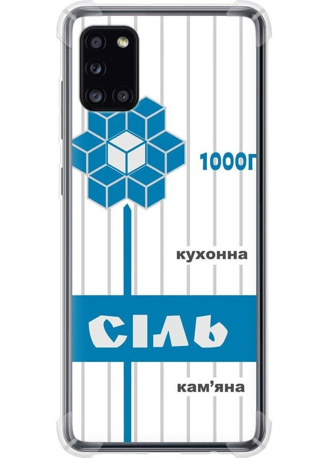 Силіконовий протиударний с посиленими кутами чохол 'Сіль UA' для Endorphone Samsung Galaxy A31 A315F (258702099)