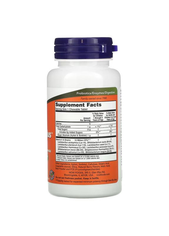 Пробіотики Extra Strength Berry Dophilus, 50 Chewables Now (323214839)