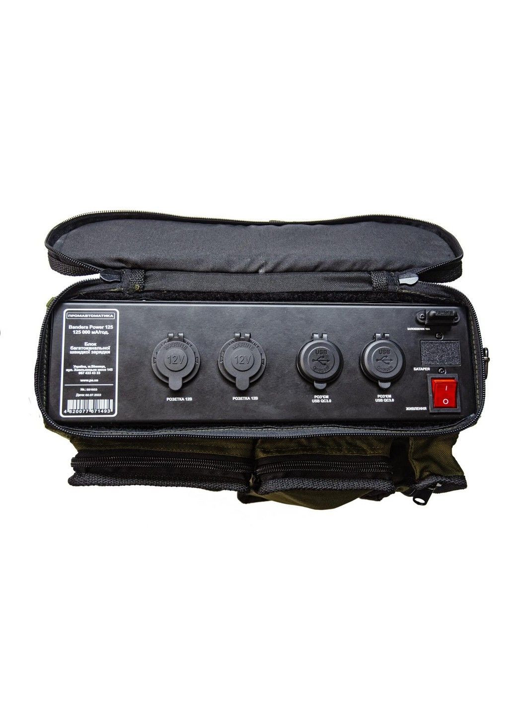 Многоканальный блок быстрой зарядки Charger Bandera Power-125 (емкость 125 000 мАч, 500 Вт/ч) No Brand (332635336)