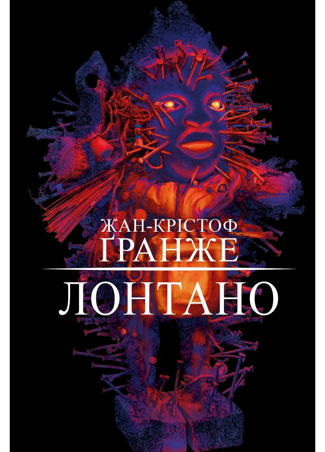 Лонтано BookChef (370075373)