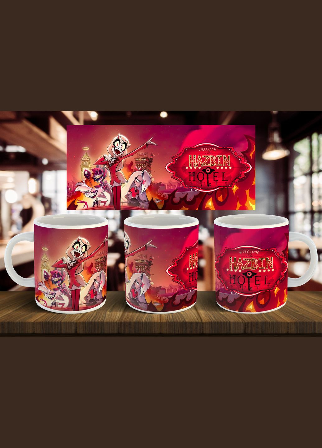 Чашка "Готель Газбін" 330 мл (2) No Brand (323159480)