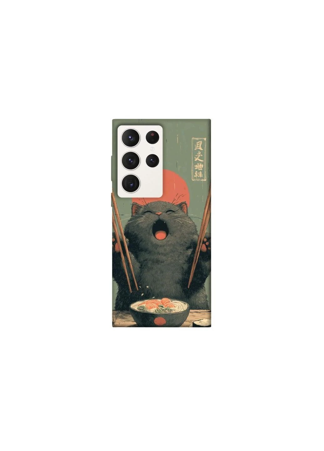 Чехол на Samsung Galaxy S23 Ultra Hungry Cat Frontalka (376591524)