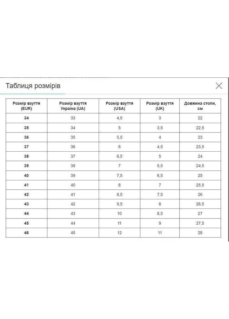 Черные всесезонные кроссовки 666-3 размер салатовый Health