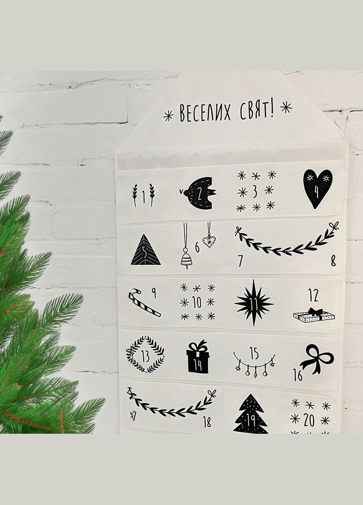 Адвентка календарь с карманами Домик Presentville 5898 (307364958)