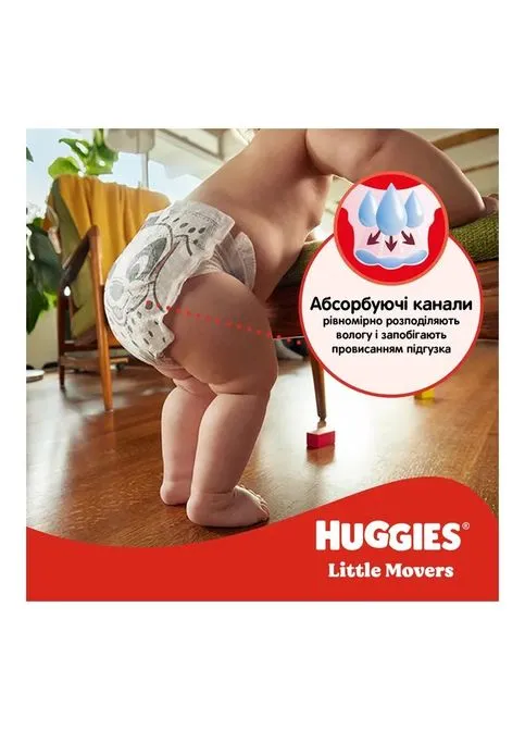 Підгузки (5029053567587) Huggies Little Movers 4 (7-18 кг) Jumbo 50 шт (357435916)
