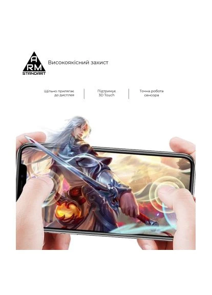 Защитное стекло (ARM90804) ArmorStandart Edge Glue Curved Xiaomi Redmi Note 15 Pro 4G (388499693)