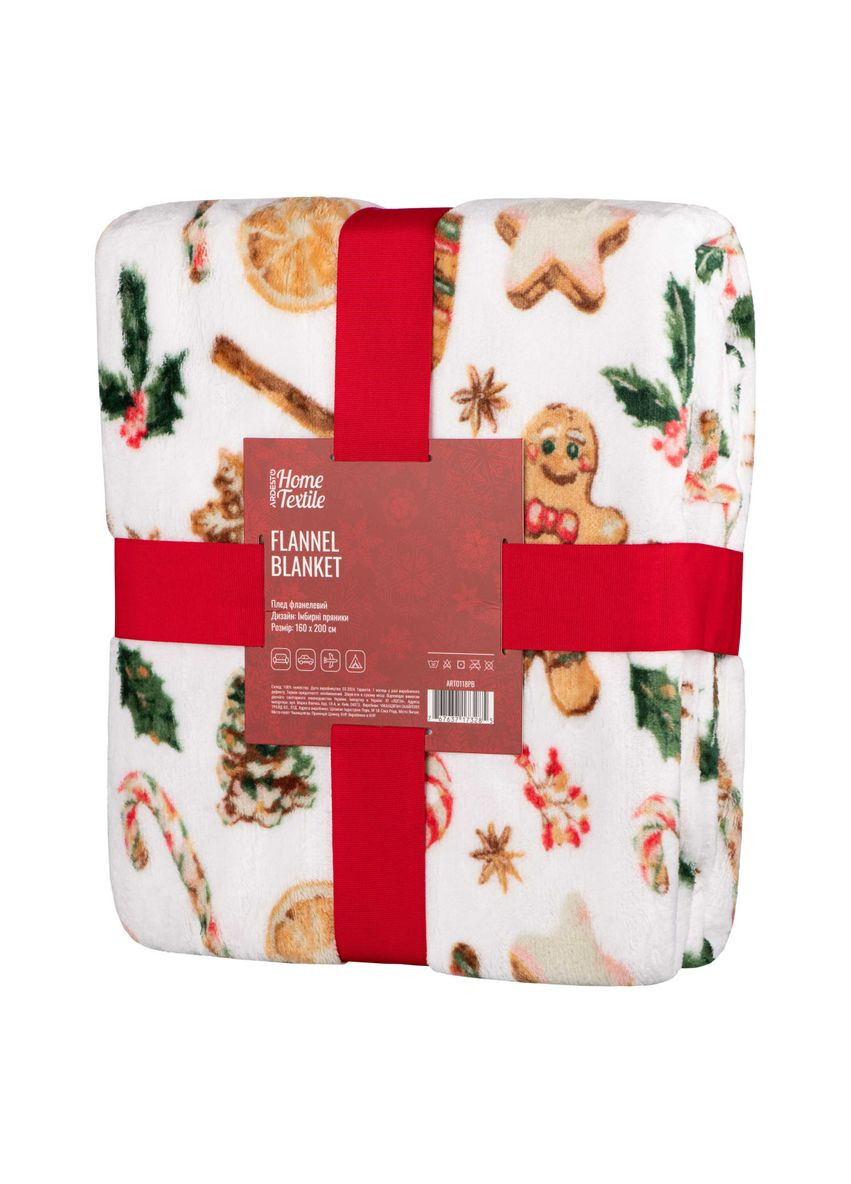 Плед Flannel Імбирні пряники ART0118PB 160х200 см білий Ardesto (364756914)
