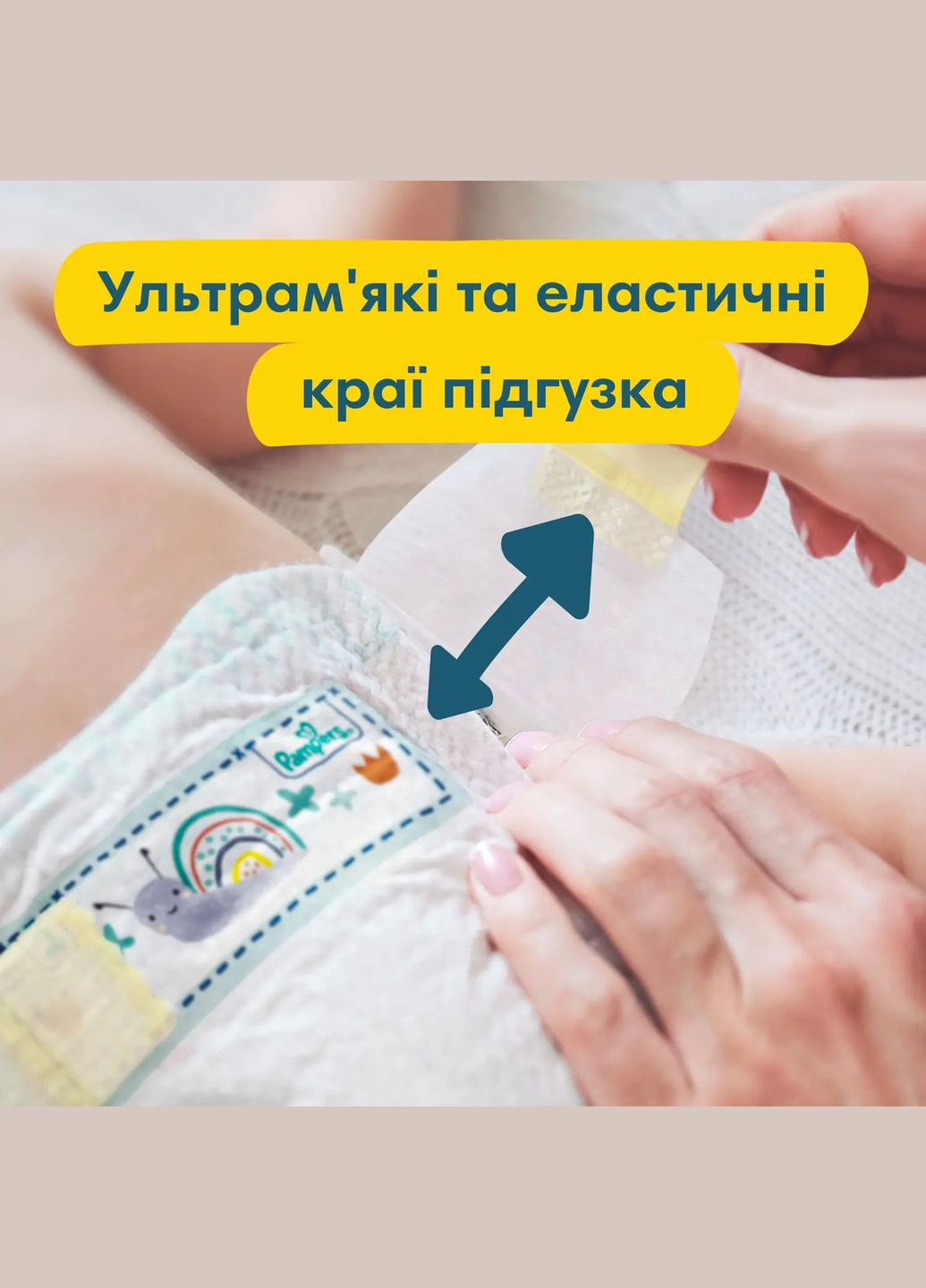 Подгузники на липучках Premium Care 1 (2-5 кг), 72 шт. Pampers (327223504)