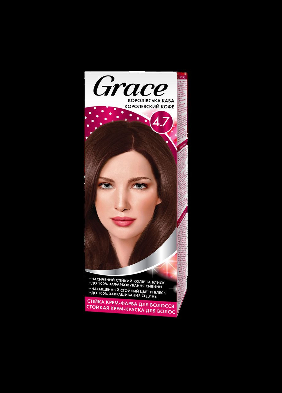 Стойкая кремкраска для волос Королевский кофе 4.7, 120 мл Grace (300859587)