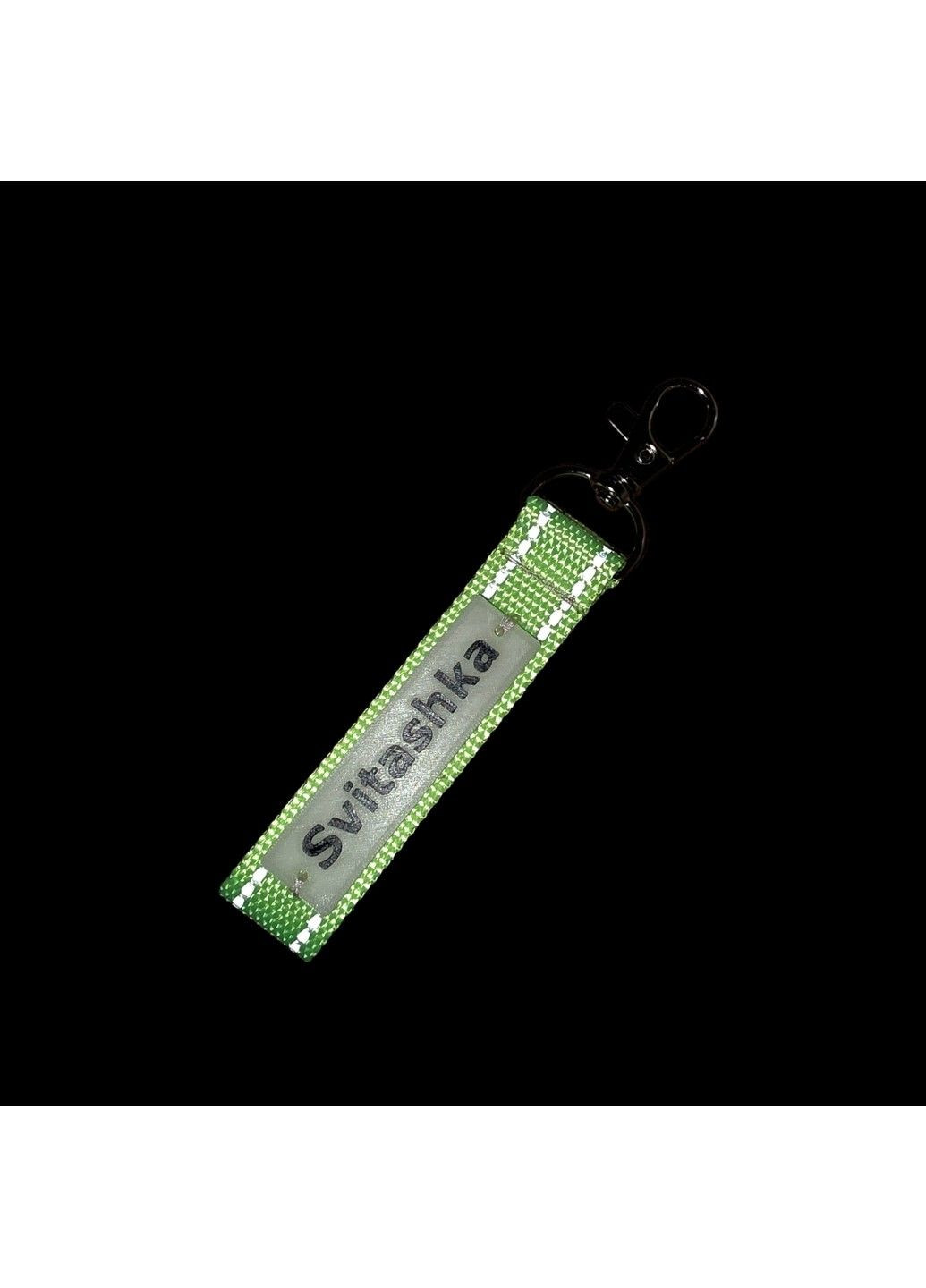 Магический светоотражающий брелок Svitashka 2в1 | Светящийся в темноте + отражающий свет Салатовый No Brand (346286816)