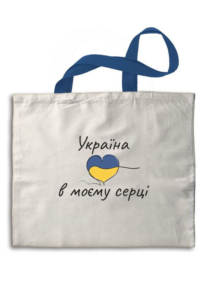 Экосумка (шопер) "Украина в моем сердце" длинные ручки 39*42 см (гпукс00010б) Гранд Презент (282841236)