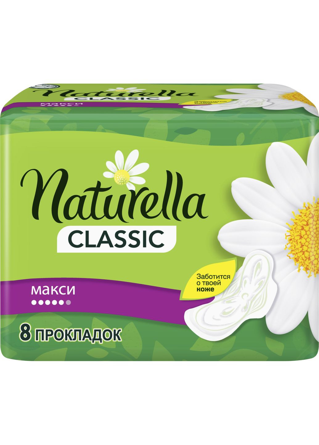 Гігієнічні прокладки (4015400317999) Naturella classic maxi 8 шт (268142553)
