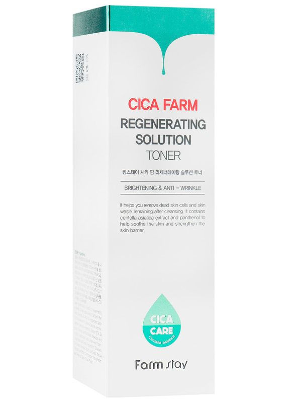 Тонер для обличчя з центелою Cica Farm Regenerating Solution Toner 200ml (2-908107) FarmStay (369795139)