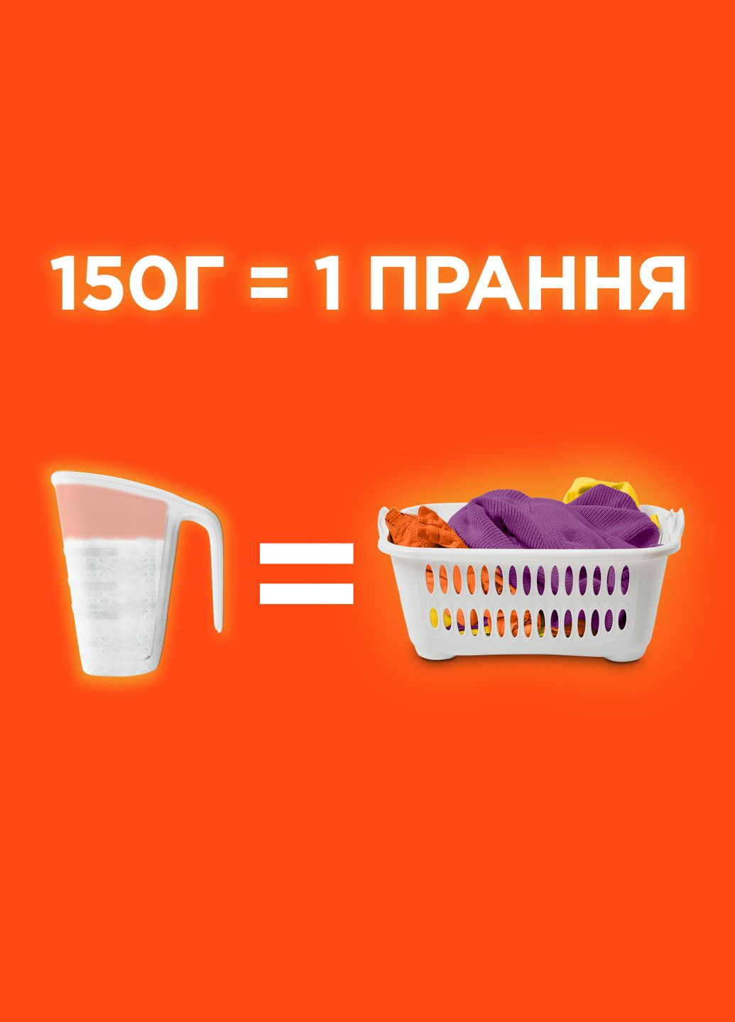 Пральний порошок Аква-Пудра Color, 2,1 кг Tide (305840373)