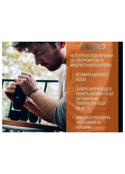 Кавоварка кемпінгова (WMININS) Wacaco Minipresso NS (366694859)