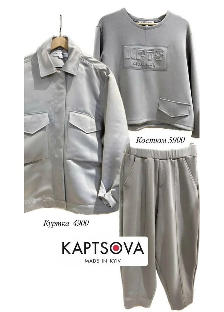 Костюм жіночий з неопрену MKKS50228-1 Modna KAZKA (336933926)
