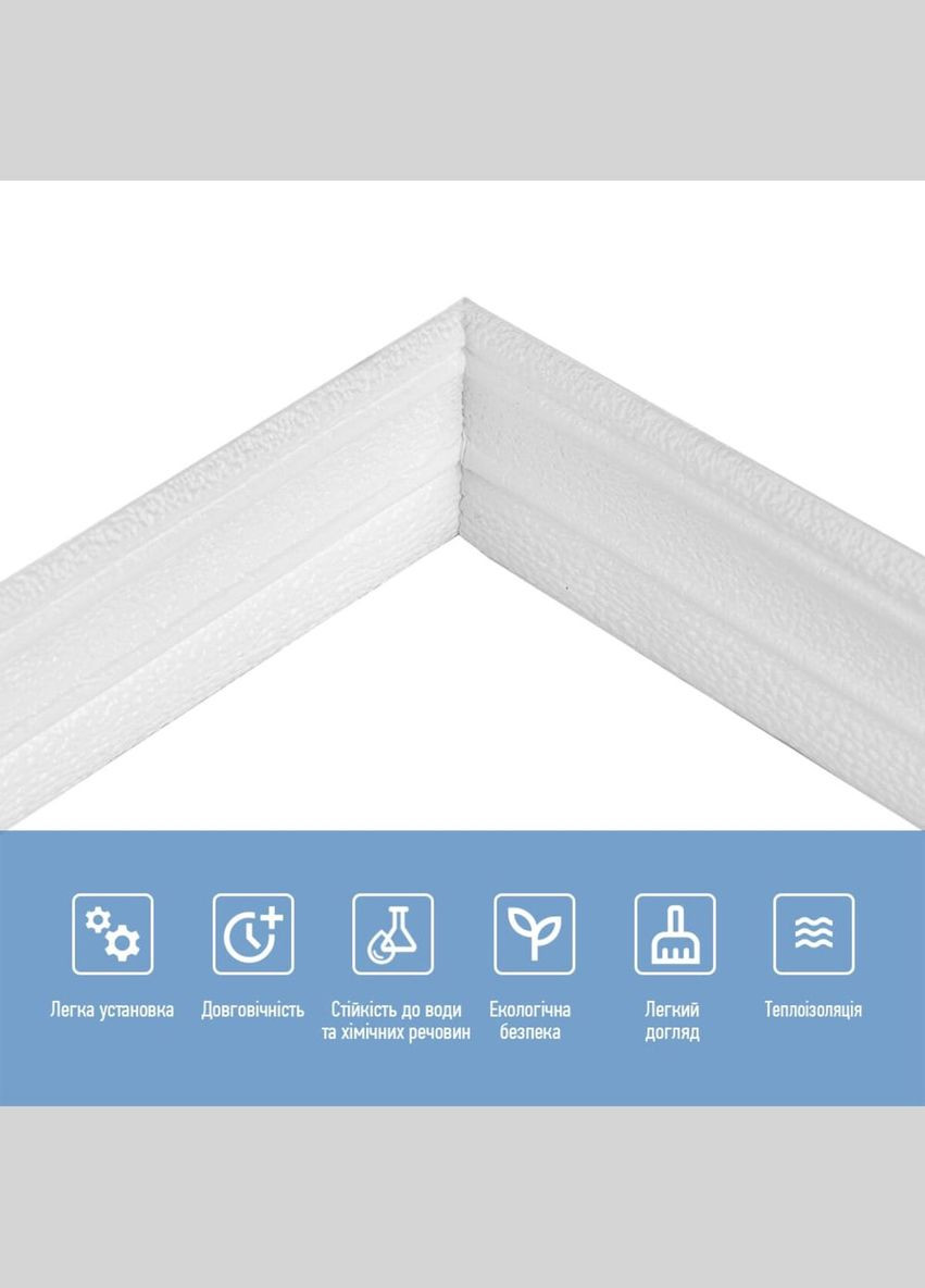 Плінтус РР самоклеючий 2300х70х4мм (D) SW-00001829 Sticker Wall (322429450)