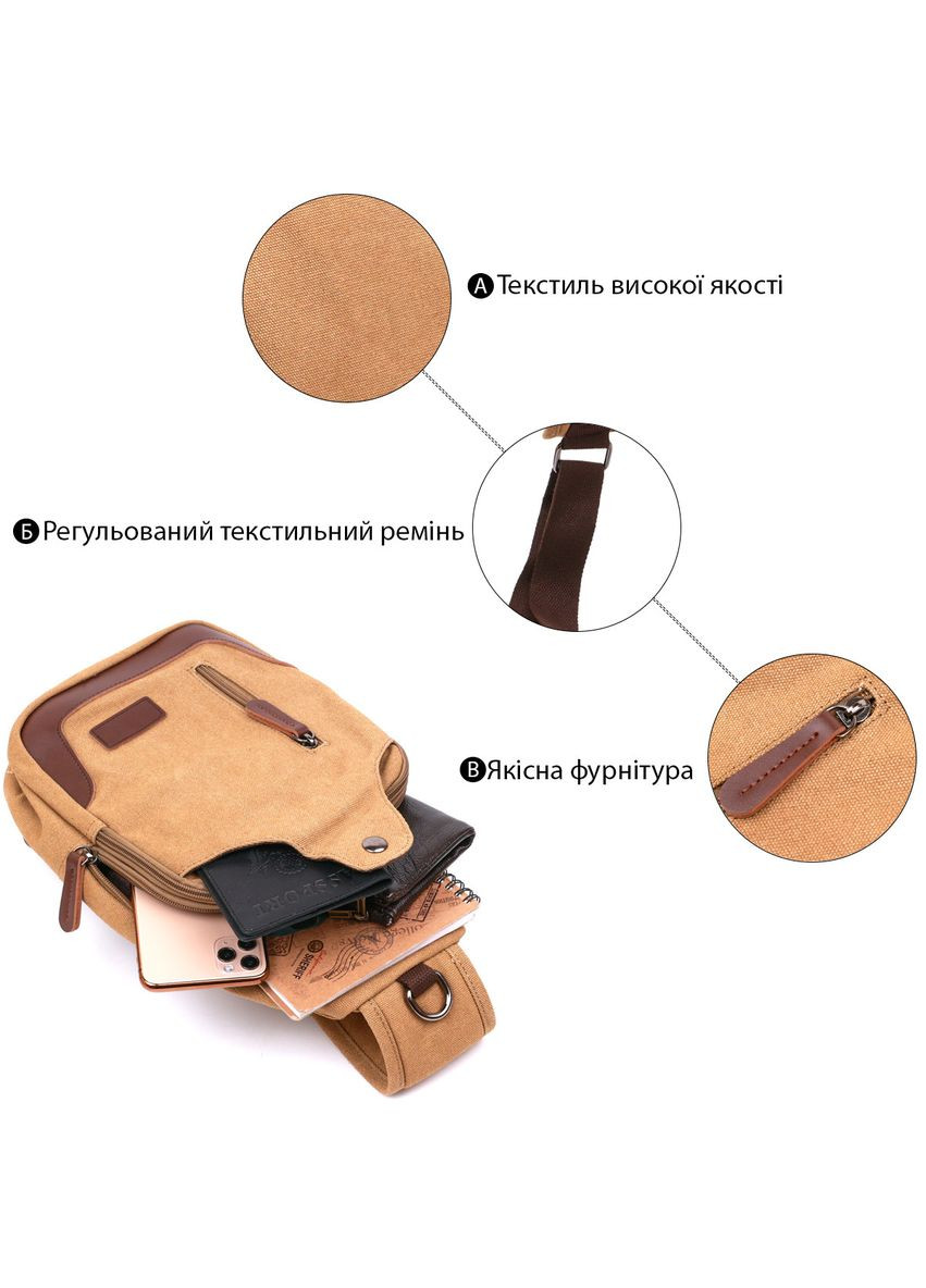 Функціональна чоловіча сумка через плече 20385 Пісочний Vintage (329151891)