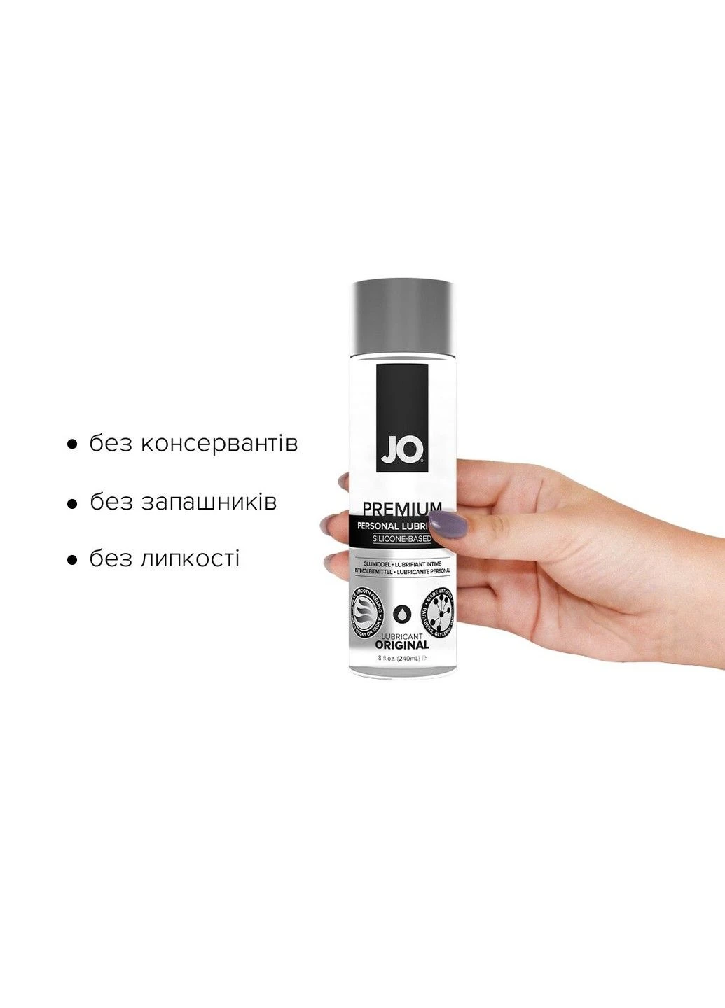 Лубрикант на силиконовой основе JO PREMIUM ORIGINAL 240 мл без консервантов System JO (298572962)