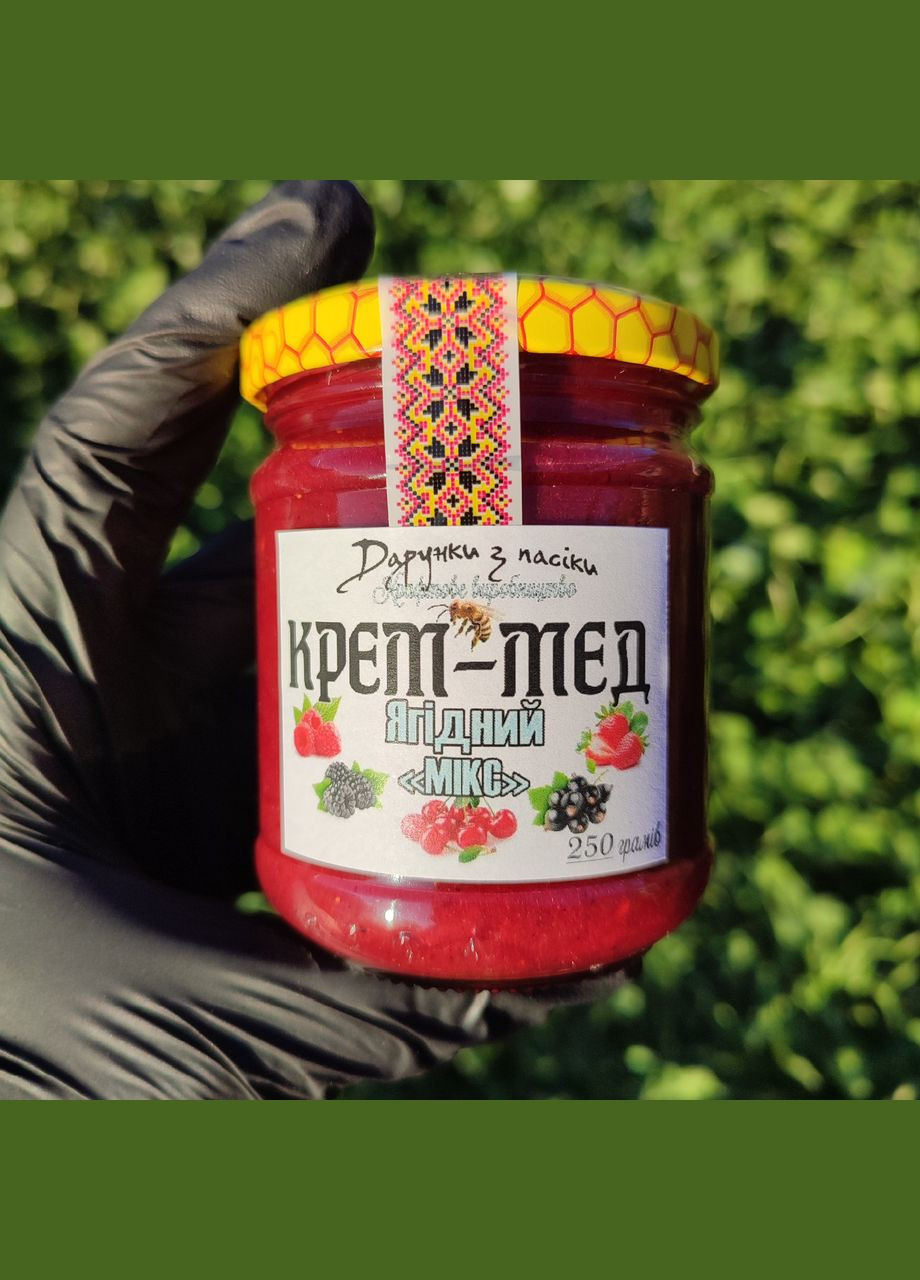 Крем-мед Ягодный Микс 250 грамм МЕД ПОШТОЮ (322148957)